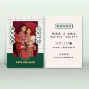 【紙張印刷 | 喜帖印刷】喜帖印刷 / 電子喜帖