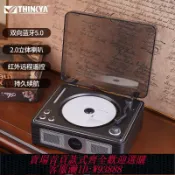 365購物街 CD播放機 THINKYA A11復古音響一體CD機播放器專輯藍牙音箱發燒級便攜家用