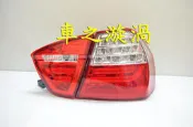 ☆☆☆車之漩渦☆☆☆BMW 寶馬 E90 前期改後期 仿09年樣式 紅白光柱尾燈+LED方向燈組