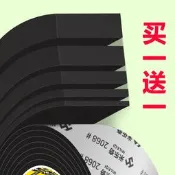 隔熱棉耐高溫防曬自粘加厚太陽能ppr海綿空調管套橡塑水管保溫棉
