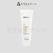 髮質設計師立坽的小窩 Framesi雲緹佛媚絲 永續媚力極致髮膜250ml IH08｜立坽『深層護髮』喜徠化粧品公司貨｜領券再折｜換季保養 ⚡頭皮保養 水潤保濕 蓬鬆秀髮 沙龍髮品