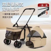 雙層 可分離寵物推車 改款清倉處理-雙層寵物推車輕便可摺疊戶外推車可分離寵物旅行車