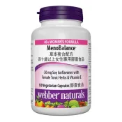 【Costco好市多】Webber Naturals 草本複合配方四十歲以上女性專用膠囊食品 150粒 Webber Naturals MenoBalance 40+ Women's Formula 150 Capsules