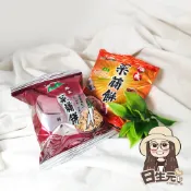 旭成 菜脯餅 批發【附發票｜日生元】菜脯餅 台灣古早味 胡椒 原味 芥末ⅴⅴⅴ