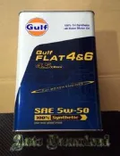 日本 GULF 海灣 FLAT 4&6 5W50 5W/50 5W-50 5/50 Subaru 速霸陸 水平對臥 機油