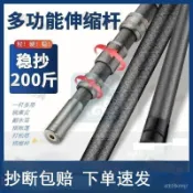 高空摘果神器 伸縮桿 超硬撈魚網 打鬆塔 採摘檳榔磯玉柄 海釣撈網磯抄網伸縮抄網桿超硬大物收縮10H硬打暴力割草多用途摘
