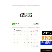珠友 2027年12K吊掛式月曆/掛曆/行事曆/月計劃(素面/橫式) BC-05383