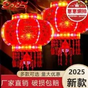 【七彩LED】走馬燈籠 水晶燈籠 電動燈籠 旋轉燈籠 過年燈籠 春節燈籠 大門口陽臺裝飾