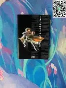 【好康】光明 攻略咯騙 光明力量 光明與黑暗 ss攻略