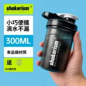 🔥臺灣特價發貨🔥shakerism奶昔杯搖搖杯健身水杯蛋白質粉正品運動杯子女士咖啡
