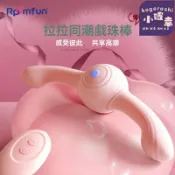 小確幸商鋪 【雙頭雙震】女用自慰棒 情趣玩具 震動棒 雙頭龍 拉拉棒 硅膠材質 多頻震動 防水設計 女性自慰 成人情趣用品