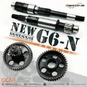 【GSTONE】Racing雷霆、Racing s、Racing king180輕量化齒輪組(僅剩雷霆王180)