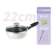(店+)【ASAHI 朝日鍋具】可拆式全能平底鍋S 22cm 奶油白 日本製平底鍋 
