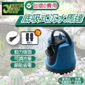 包退0費用 底吸式沉水馬達 110V 內置 沉水馬達 空氣幫浦 抽水馬達 打氣馬達 馬達 手提式 台灣現貨【超能旗艦】