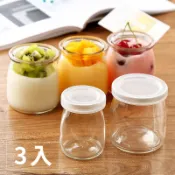 【麥焙】玻璃布丁杯 保羅瓶 帶蓋布丁杯 慕斯杯 奶酪瓶 烤布蕾 100ml 200ml