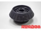 阿宏改裝部品 全新 HONDA FIT GE8 避震器上座 前避震器上座