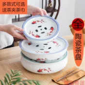 協貿國際日用品生活12館 陶瓷中式功夫儲水式嵌入式圓茶盤茶托托盤瀝水盤干泡茶臺簡約家用