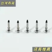 限時特賣😍觸屏筆磁吸替換圓盤磁吸筆頭電容筆頭磁吸筆頭替換磁吸筆頭替換頭 8EAT
