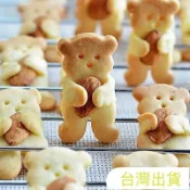 可愛不鏽鋼小熊餅乾模具抱抱熊立體曲奇切IY餅乾模烘焙工