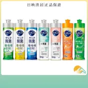 (店+)【Kao 花王】日本 Cucute珂珂透 洗碗精 220ml