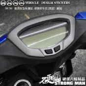 【硬漢六輪精品】 SUZUKI SWISH 125 儀錶板 保護貼 (版型免裁切 機車貼紙 儀錶板 防曬 儀表貼 犀牛皮