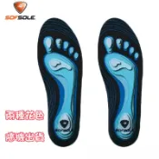 【SOFSOLE 美國】低足弓記憶鞋墊 扁平足鞋墊/減震鞋墊/S1335/全家遊戶外休閒用品