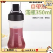 【桃園出貨】 五孔擠壓式醬料瓶 沙拉瓶 胡椒醬瓶 番茄醬瓶 蜂蜜瓶 醬油膏瓶 甜麵醬瓶 牛排醬瓶 擠醬瓶 醬料瓶