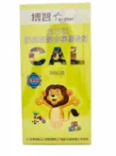 微笑藥局 博智 兒童 成長 CAL全方位胺基酸螫合檸檬酸鈣350g