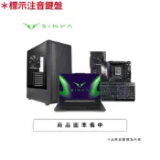 升級✨GIGABYTE技嘉 EAGLE 9MJR2TWF93SH 電競筆電/R5/RTX4050/16吋