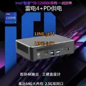 12代i9-12900H雷電4迷你主機i7臺式雙網口2.5G辦公游戲電腦miniPC
