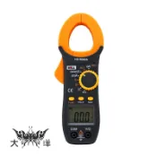 海碁 HILA 多功能數字交流鉤錶 HA-9000A 大洋國際電子
