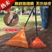 【園藝修護】草耙 園藝草耙 落葉耙 枯葉耙 長柄草耙 園林耙子 塑膠耙 園藝工具 木柄