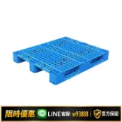 輝煌匯購 【可打統編 保固一年】加厚網格川字塑料托盤叉車倉庫墊倉板冷庫貨架防潮墊棧板卡板拖盤