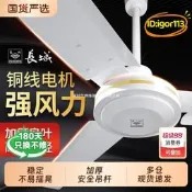 【臺灣現貨】牌吊扇56寸鐵葉大風力吊頂扇家用客廳商用工業吊式強力電風扇