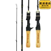 君源優品 魚竿 釣竿 馬口竿 實木彈射微物竿 超軟UL調路亞竿 白條翹嘴魚竿 釣竿 實心馬口杆 釣魚竿