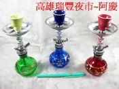 高雄瑞豐夜市~頂級時尚貴族多功能優質水煙斗/水煙壺/煙斗/收藏擺飾 優惠價390元
