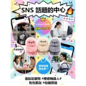 🔥出清價🔥智能寵物陪伴機器人 互動玩具 居家寵物娛樂時光智能寵物 貓狗居家娛樂 寵物玩偶 陪伴機器人 寵物玩偶