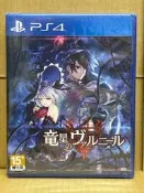 PS4 龍星的瓦爾尼爾 (純日版)