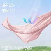 防曬衣女長夏季新全 防曬裙戶外防紫外線大裙擺修 原紗收腰修