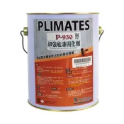 (店+)【金絲猴】P-930油性超強底漆固化劑＜1加侖裝＞／漆王