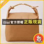 悅來精選 10入 中秋節復古橫版牛皮紙米袋大米小米禮品袋乾果食品袋五穀雜糧麵粉包裝袋