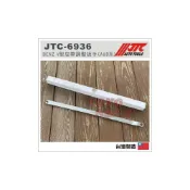 (店+)JTC-6936 BENZ V型皮帶調整板手(A&B系) W168 W169 W245