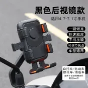 【桃園出貨】新款山地車手機支架防震騎行電動車自行車外賣摩托車導航架三輪車ccrd