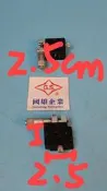 現貨林口 25*25mm  滑台 平台 EE-1