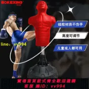 招財貓商鋪 搏克形假人拳擊沙袋人形立式室內家用散打專業武術橡膠人健身器材