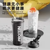 荊美杯具 帶刻度搖搖杯 健身運動水杯 大容量男女生蛋白質粉奶昔沖泡攪拌杯子