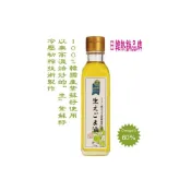 (店+)韓國頂級初榨冷壓純天然生紫蘇油 180ml x 1瓶