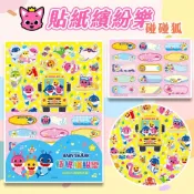 (店+)【missU】京甫 貼紙繽紛樂 汪汪隊立大功 迪士尼Ufufy 冰雪奇緣 鯊魚家族 鯊魚寶寶貼紙 開闊天空光之美少女 可重複貼