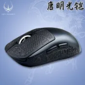 日系簡約風🚚火線競技鼠標防滑貼 GPW一代2代甲冑紋路狗屁王G502超薄毒蝰貼紙
