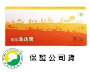 ☆天才老爸☆→【 葡眾】活逸康 ( 保證公司貨 )←靚顏飲 寧康福 Hi Kiss 面膜 YAYA Mini 永生福朗